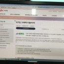 포토샵(GTQ)자격증반 이미지