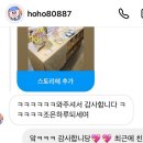 [서울 마실] 주말 나들이, 호호와 거난이 #퍽럭 전시회 +