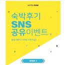 여수노블호텔 네이버블로그