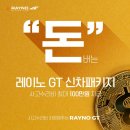 동양자동차유리 이미지
