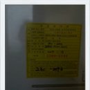 삼일가스 이미지