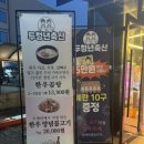 1등청년축산