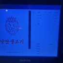 일번생고기 이미지