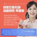 선사치과기공소 이미지