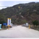 태영민박 이미지