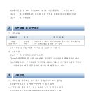 전라북도군산의료원 티스토리