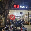 88모토 이미지