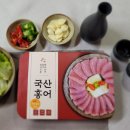 영호수산 이미지