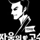 고수1로 이미지