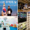 트렌드스텝
