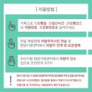 죽령공중화장실 이미지