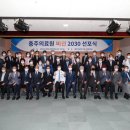 충청북도 충주의료원 이미지