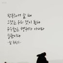 바른공부빠른성장