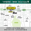 수성네거리2 버스정류장 옆 이미지