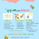 나만의 인생 그림책 제작 이미지