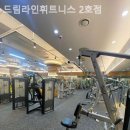라인휘트니스