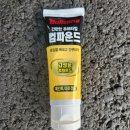 지우자동차공업사 | [다이소 컴파운드] 자동차 접촉사고로 도장면에 묻은 페인트 자국 지우기