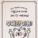 스터디카페숲 이미지
