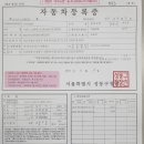 장한평 중고차시장1-2 이미지