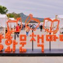 중앙광장 상설무대 이미지