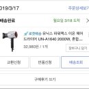 이온헤어