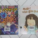 정선어린이집 이미지