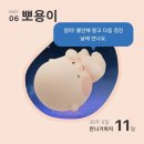 서진환경중기 | 뽀탄기 ep.13 (36주~출산 전날)