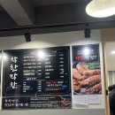 [성주맛집] 착한막창, 성주막창, 성주 막창맛집, 성주맛집추천