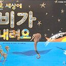 우리아이책카페