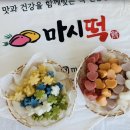 명지로16번길 이미지