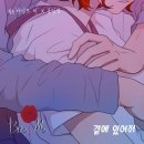 원바이트미 이미지