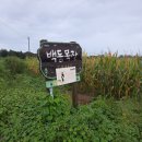 백동목장 이미지