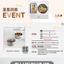 지평도서관 | 가성비 좋은 화이드 3구인덕션추천!(쿠첸공식온라인파트너더지평에서 저렴하게 구매했어요)