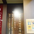 장충당 역촌점 이미지