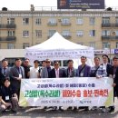 고성군농협쌀조합공동사업법인 이미지