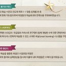 차수학 학원 이미지