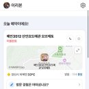 예인3512