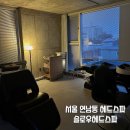 SLOW HEAD SPA(슬로우헤드스파) | 조용하게 힐링데이트 하기 좋은 공간 ' 슬로우헤드스파 ' 에서 듀오 2인 헤드스파 받고 온 후기