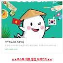 베트남 푸꾸옥 마사지 팁 중부 제니스 스파 가격 후기