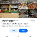 우렁각시 제육총각 | 오늘N 경기도 일산 우렁제육쌈밥 맛집