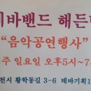 남도전기조명 - 광명시 광명로 919 | 남도전기조명