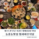 태평로512번길 이미지