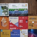[25년 제13회 행정사] 초시동차/직장병행/합격후기+공부방법✨