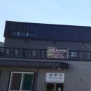 삼부자미나리 이미지