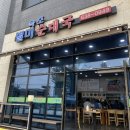 별미순대국본점 | 속초 현지인의 순대국 맛집 도장깨기 5탄 [속초별미순대국 본점] 최애순대국 내돈내산 후기
