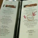 대명숯불구이