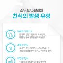 조무상A3한의원 이미지