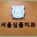 송탄의료기 이미지