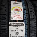 타이어프로(양산점) 이미지