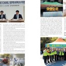 ㈜개미환경 이미지